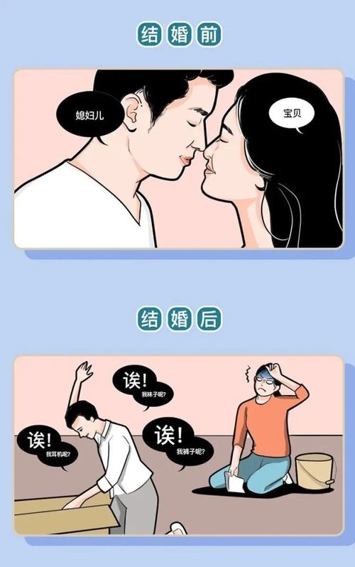 老公老婆的称呼怎么来的,从唐代对联到现代夫妻昵称的演变历程