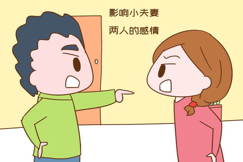 老公没钱怎么办,共渡经济难关,守护爱情与家庭