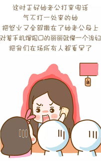 嫁错老公怎么办,嫁错老公后的自我救赎与选择