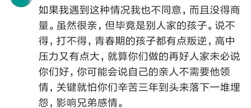 老婆的亲哥哥怎么称呼,老婆哥哥的称呼及其文化内涵