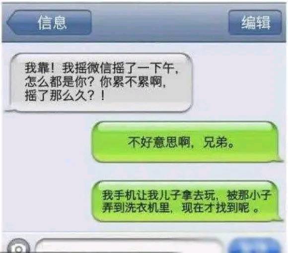 老公不回信息怎么办,应对老公不回信息的智慧攻略
