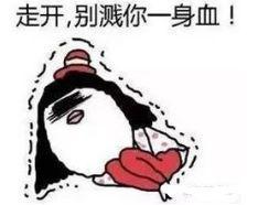 女朋友痛经了怎么办,应对女朋友痛经的实用指南