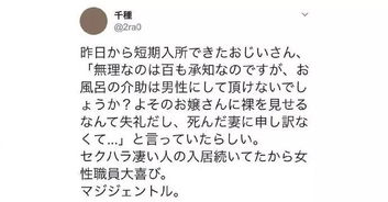 老婆日语怎么说,日语中表达“老婆”的多样词汇与用法解析