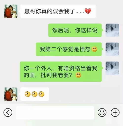 老公和其他女的聊天怎么处理,智慧应对老公与其他女性聊天的策略