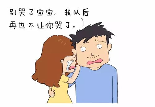嫁错老公怎么办,嫁错老公后的自我救赎与选择