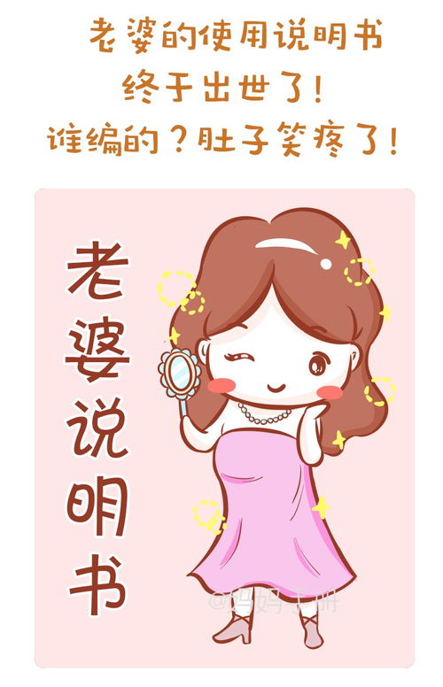 老婆肚子痛怎么安慰,老婆肚子痛时的贴心安慰指南