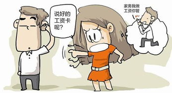 大姨的老公怎么称呼,称呼大姨老公的礼仪与习俗解析