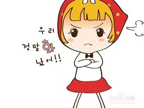 异地女朋友生气怎么哄,异地女朋友生气时的哄人攻略