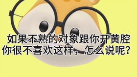 老公惹我生气了怎么办,应对老公生气的高效策略”