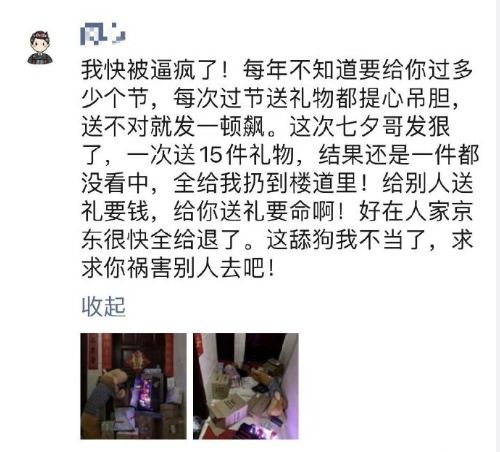 女朋友送礼物怎么发朋友圈,朋友圈晒女友礼物攻略，浪漫分享指南”