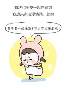 男朋友是个傻子怎么办,甜蜜调教指南