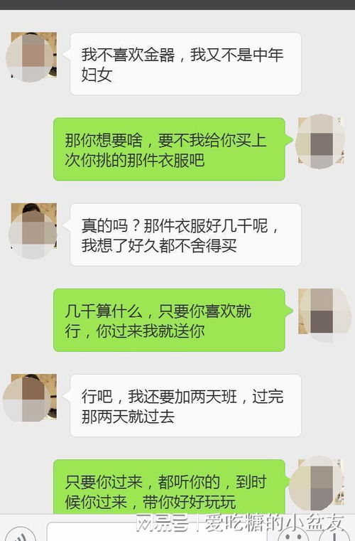 老公和其他女的聊天怎么处理,智慧应对老公与其他女性聊天的策略