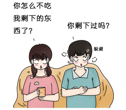 女朋友胃不舒服怎么安慰,应对女友胃痛的温馨指南”