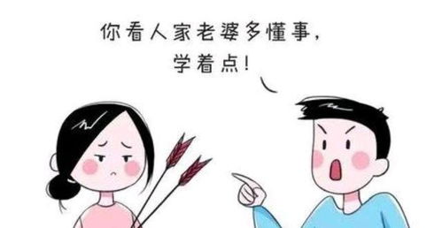 怎么夸老婆,如何用言语描绘妻子的美好
