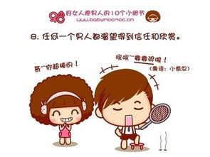 怎么对老婆好,如何对老婆好
