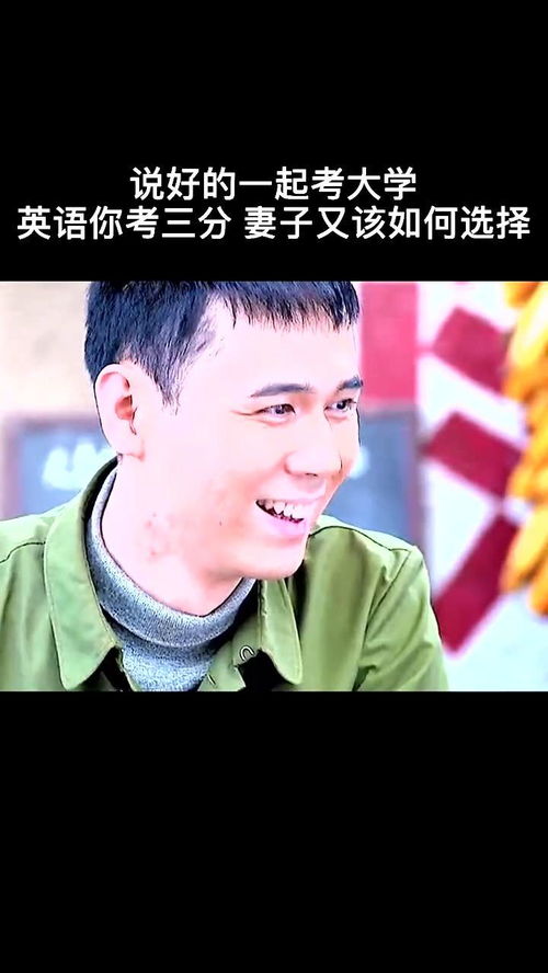 老婆用英文怎么说,Transforming 'My Wife' into English: A Comprehensive Guide