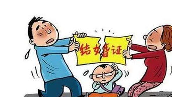 跟老婆吵架闹的要离婚该怎么办,应对策略与挽回之道