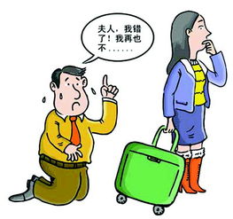 老婆离家出走怎么挽回,如何挽回离家出走的妻子