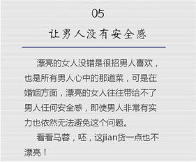 怎么做一个合格的老婆,合格妻子的十大标准