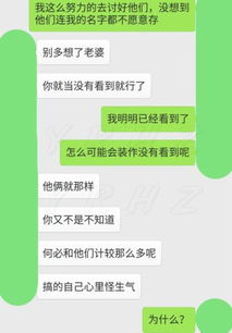 老公的爸爸怎么称呼,儿媳妇对老公爸爸的称呼解析