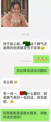 和男朋友没话题怎么办,如何与男朋友重拾话题,让爱情升温