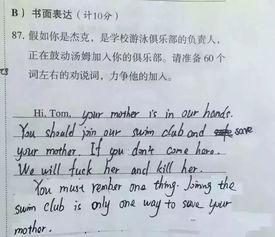 英文老公怎么写的,husband的用法与例句