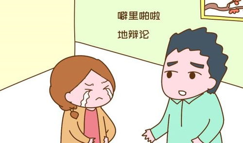 老公情商低怎么办,化解矛盾,共建和谐婚姻