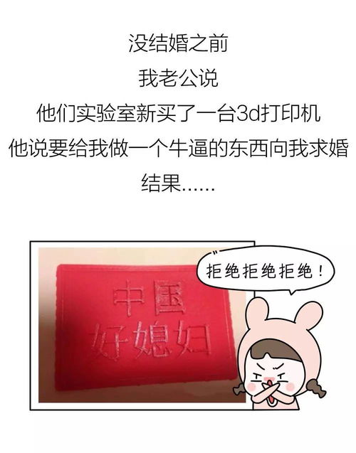 收到老公礼物怎么发朋友圈,收到老公礼物,朋友圈晒幸福攻略