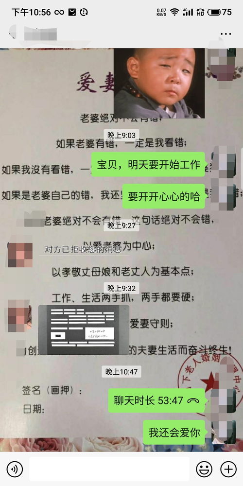女朋友说我情商低怎么办,改善恋爱关系