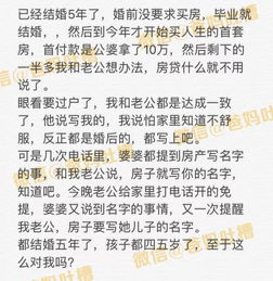 姨婆的老公怎么称呼,不同地域的称谓差异与礼仪