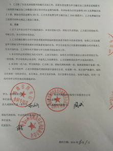 保证书怎么写给老婆有法律效力的,如何撰写具有法律效力的保证书