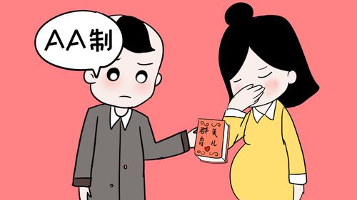 怎么跟老公要钱,夫妻间经济平衡的艺术