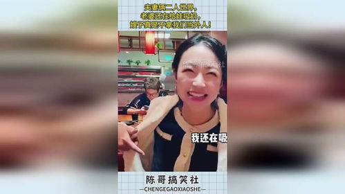 怎么给老婆吸奶,如何正确帮助妻子吸奶