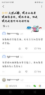亲爱的老婆我爱你英文怎么写,亲爱的老婆,我爱你英文表达指南
