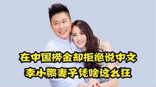 老婆英语怎么说,从Wife到Sweetheart的多样称呼