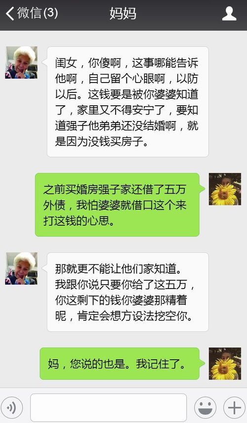 怎么找老公要钱,如何与老公有效沟通金钱需求