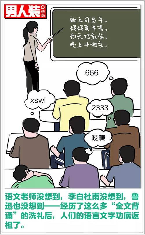 师傅的老婆怎么称呼,师傅老婆的恰当称谓解析