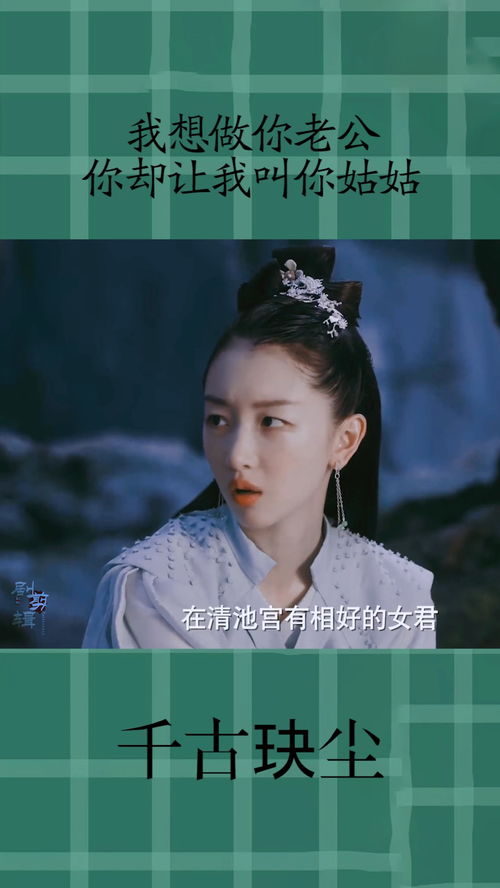 姑姑的老公怎么称呼,姑姑老公的称呼与地域差异