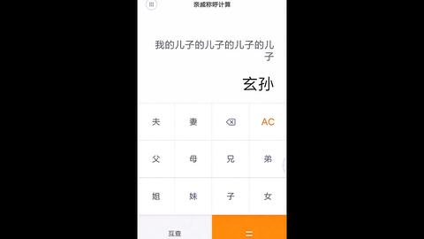 老婆的姐姐怎么称呼,老婆姐姐的称呼之道