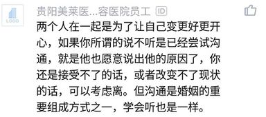 老公不上进怎么办,破解婚姻成长难题