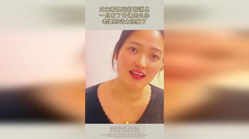 老婆被洗脑了怎么办,家庭支持与法律援助指南