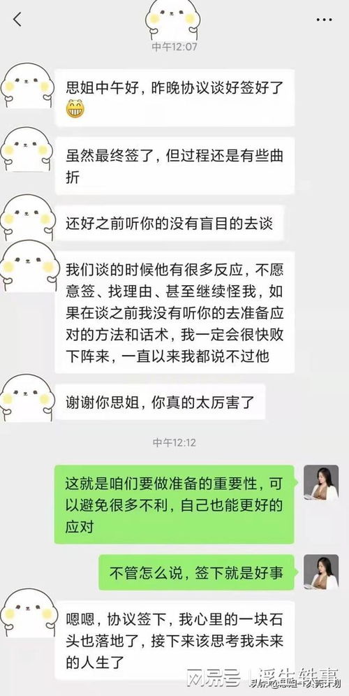老公出轨后怎么签婚内财产协议,如何合法签订婚内财产协议保障自身权益
