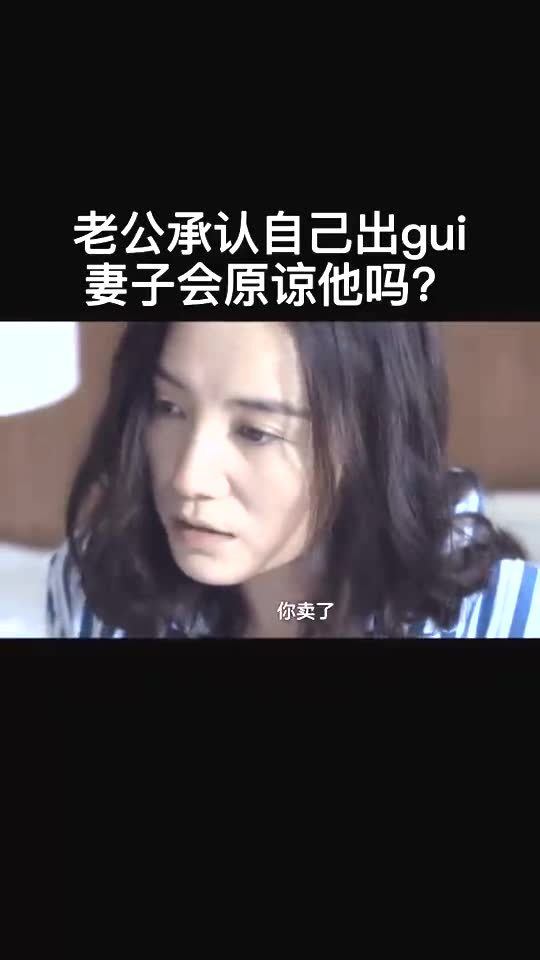 老婆出轨我原谅了心里难受怎么办,走出痛苦，重建幸福