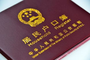 怎么给缅甸老婆上户口,缅甸妻子在中国上户全解析