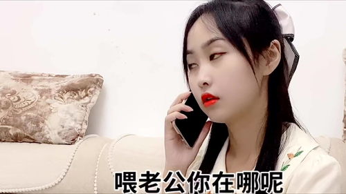 老公晚上回来晚怎么治,智慧应对老公晚归的五大策略