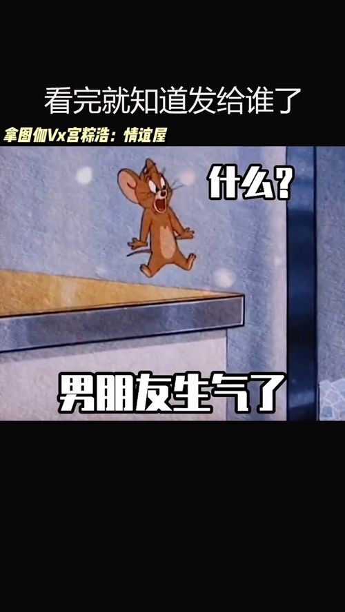 如果男朋友生气了怎么办,应对男朋友生气的实用指南