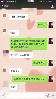 怎么知道老婆和别人的聊天记录,如何安全查看老婆与他人的微信聊天记录