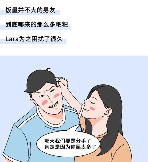 怎么做一个好的男朋友,塑造完美男友之路