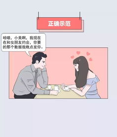 怎么样让女朋友有安全感,全方位提升女朋友安全感的实用指南”