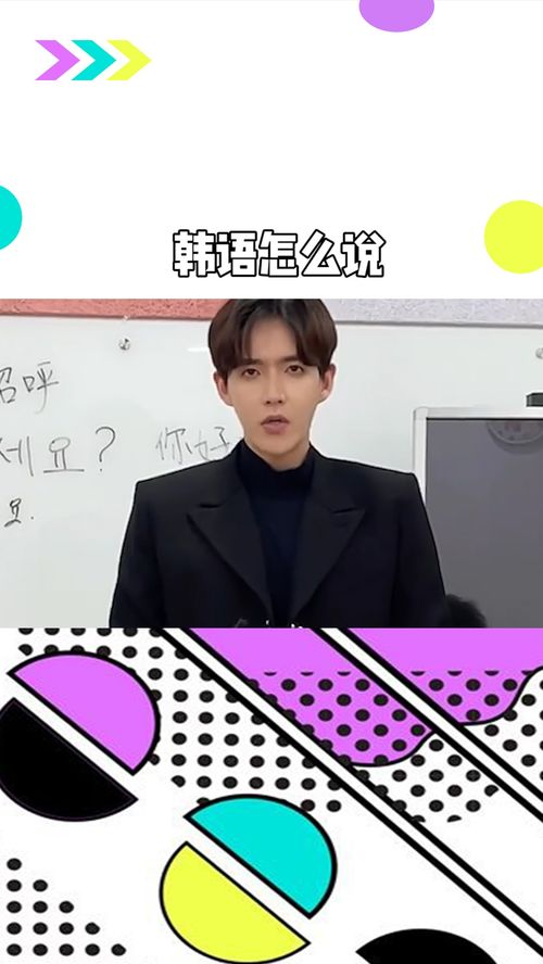 老婆韩语怎么说,韩语中表达“老婆”的多样称呼与用法解析